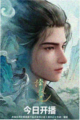 少女完整版 观众问答合集 剧照